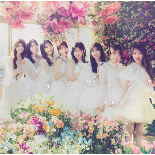 AKB48 / カラコンウインク【初回限定盤Type-C】【CD MAXI】【+Blu-ray】
