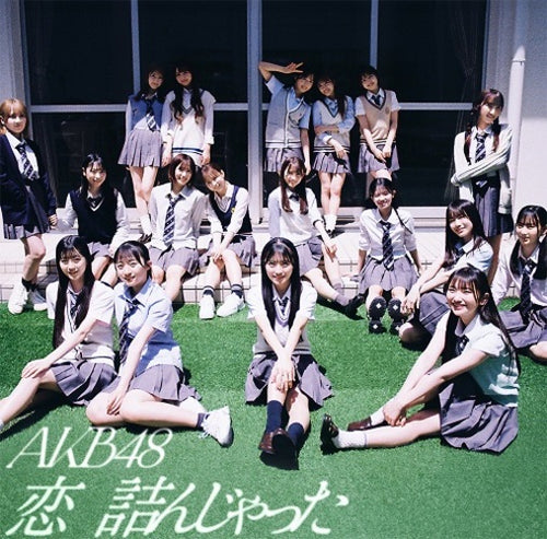 AKB48 / 恋　詰んじゃった【初回限定盤Type-A】【CD MAXI】【+Blu-ray】