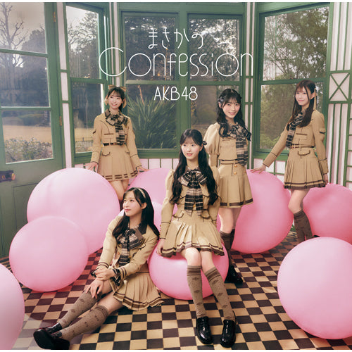 AKB48 / まさかのConfession【初回限定盤 Type-B】【CD MAXI】