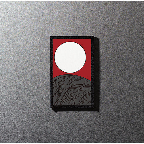 椎名林檎 / 芒に月【通常盤・初回プレス】【CD MAXI】