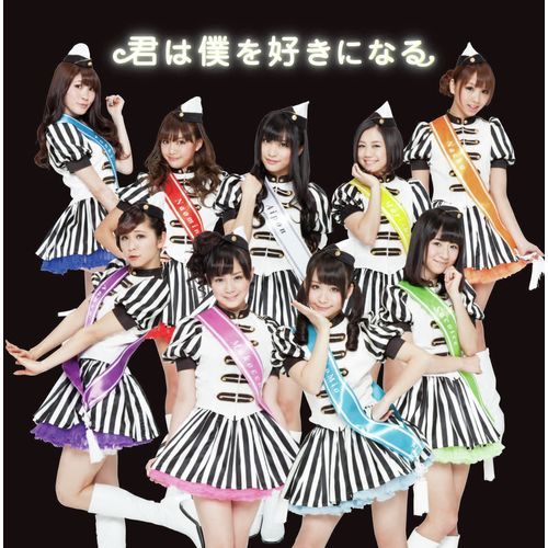 ぱすぽ☆ / 君は僕を好きになる【CD MAXI】