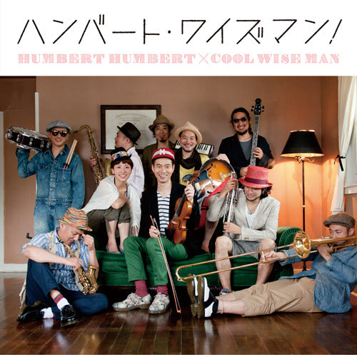 ハンバートハンバートXCOOL WISE MAN / ハンバート・ワイズマン!【CD】