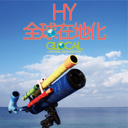 HY / GLOCAL ~SPECIAL ASIA EDITION~【CD】【+DVD】