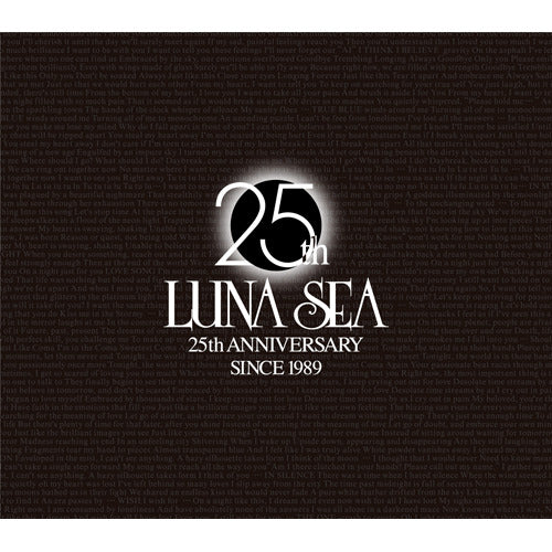 LUNA SEA / LUNA SEA 25th Anniversary ｢Ultimate Best THE ONE+NEVER SOLD OUT 2【CD】