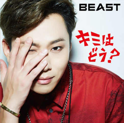 BEAST / キミはどう？【メンバーソロジャケット限定盤（ジュンヒョン盤）】【CD MAXI】