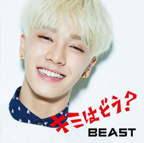 BEAST / キミはどう？【メンバーソロジャケット限定盤（ギグァン盤）】【CD MAXI】