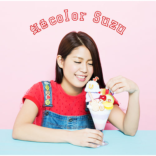 Suzu / 虹色 color【初回限定盤】【CD MAXI】【+DVD】