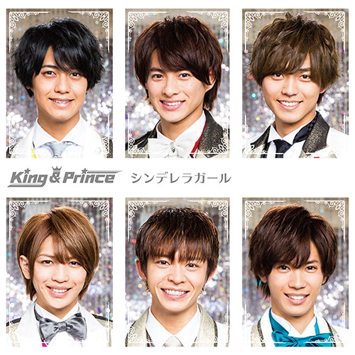 King & Prince / シンデレラガール【通常盤】【CD MAXI】
