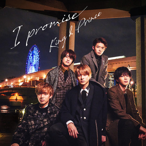 King & Prince / I promise【通常盤】【CD MAXI】