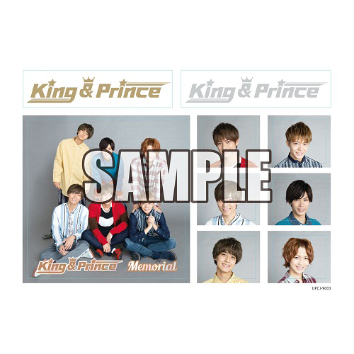 King & Prince / Memorial【初回限定盤A】【CD MAXI】【+DVD】