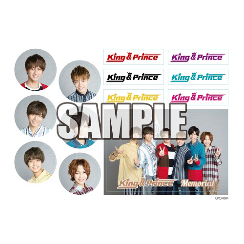 King & Prince / Memorial【初回限定盤B】【CD MAXI】【+DVD King & Prince / Memorial【初回限定盤B】【CD MAXI】【+DVD