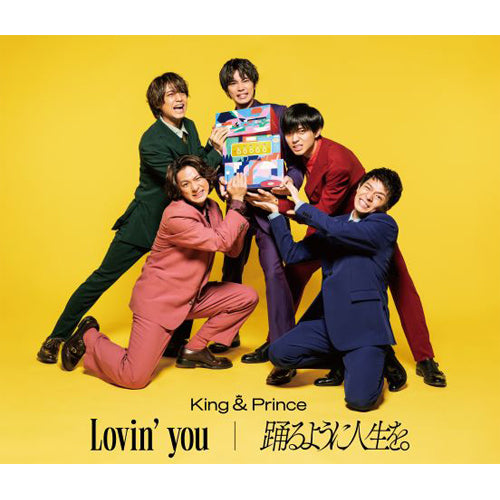 King & Prince / Lovin’ you / 踊るように人生を。【通常盤（初回プレス）】【CD MAXI】