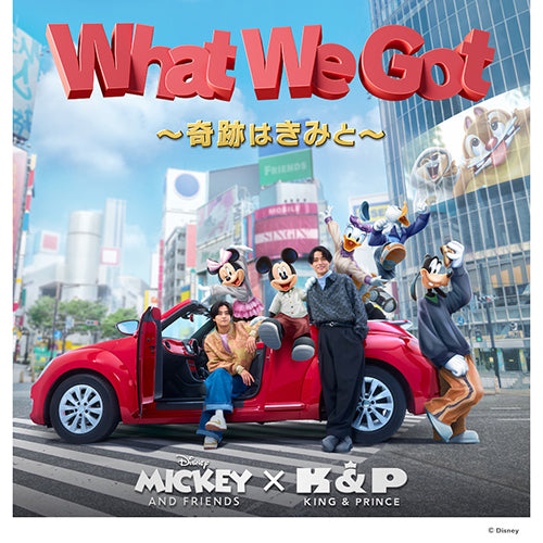 King & Prince / What We Got ～奇跡はきみと～ / I Know【通常盤(初回プレス)】【CD MAXI】