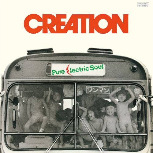 クリエイション / PURE ELECTRIC SOUL +1【CD】【MQA/UHQCD】