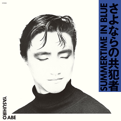 安部恭弘 / SLIT+1【生産限定盤】【CD】【UHQCD】 – UNIVERSAL MUSIC STORE 安部恭弘 / SLIT+1【生産限定盤】【CD】【UHQCD】 – UNIVERSAL MUSIC STORE