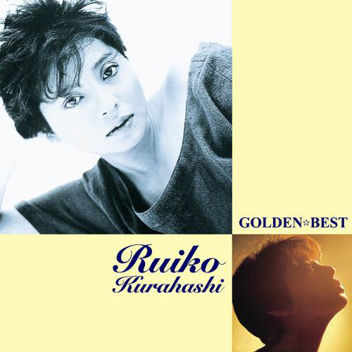 倉橋ルイ子 / GOLDEN☆BEST 倉橋ルイ子【CD】