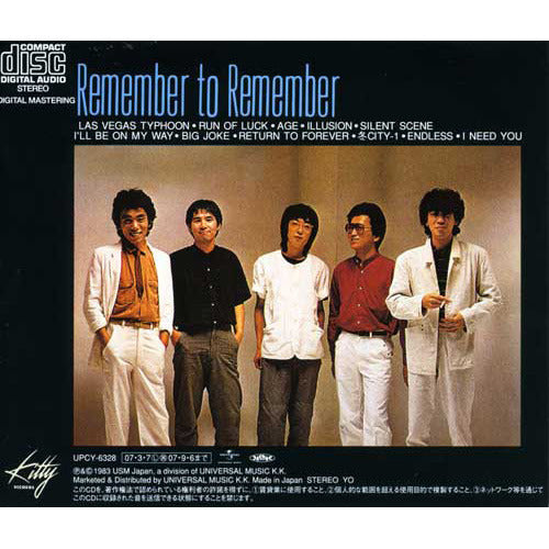 安全地帯 / 安全地帯Ⅰ Remember to Remember【通常盤】【CD】