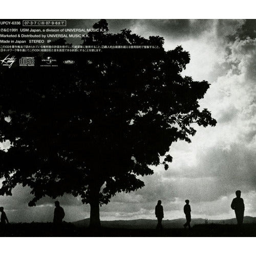 安全地帯 / 安全地帯Ⅷ~太陽【通常盤】【CD】