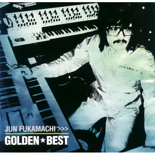 深町純 / ゴールデン☆ベスト 深町純【CD】