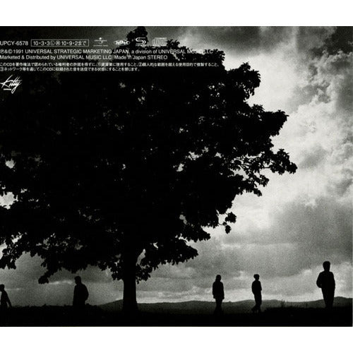 安全地帯 / 安全地帯Ⅷ~太陽【CD】【SHM-CD】