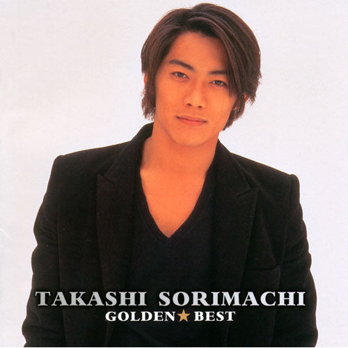 反町隆史 / ゴールデン☆ベスト 反町隆史【CD】