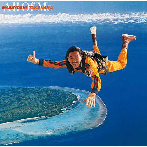 高中正義 / ALL OF ME【CD】【SHM-CD】