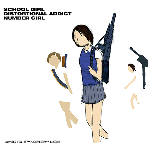 ナンバーガール / SCHOOL GIRL DISTORTIONAL ADDICT 15TH ANNIVERSARY EDITION【CD】【SHM-CD】