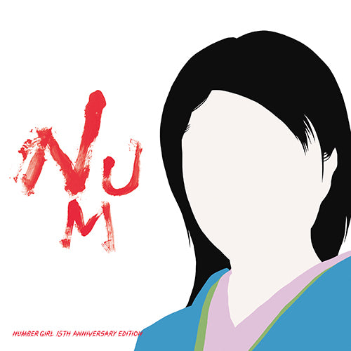 ナンバーガール / NUM-HEAVYMETALLIC 15TH ANNIVERSARY EDITION【CD】【SHM-CD】