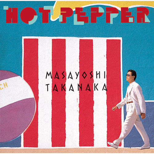 高中正義 / HOT PEPPER【CD】【SHM-CD】