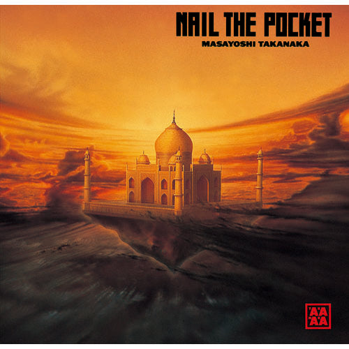 高中正義 / NAIL THE POCKET【CD】【SHM-CD】