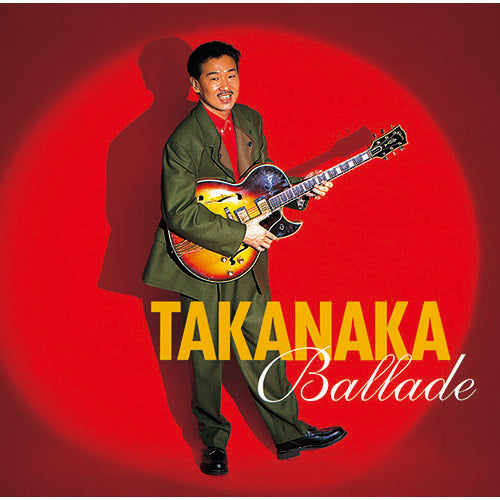 高中正義 / Ballade【CD】【SHM-CD】