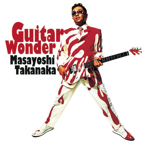 高中正義 / Guitar Wonder【CD】【SHM-CD】
