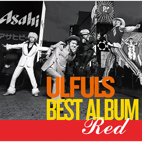 ウルフルズ / 赤盤だぜ！！【CD】【SHM-CD】
