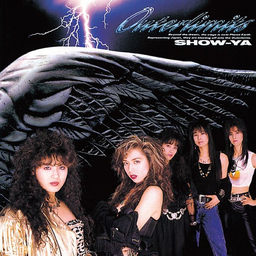 SHOW-YA / Outerlimits +2【CD】【SHM-CD】