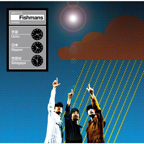 フィッシュマンズ / 宇宙 日本 世田谷【CD】【SHM-CD】