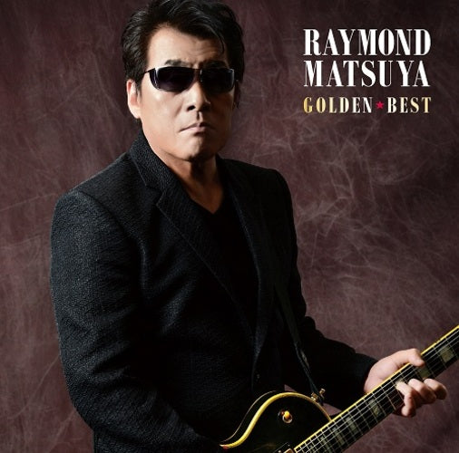 レーモンド松屋 / ゴールデン☆ベスト レーモンド松屋【CD】