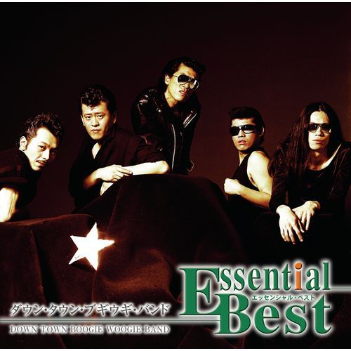 ダウン・タウン・ブギウギ・バンド / エッセンシャル・ベスト 1200 ダウン・タウン・ブギウギ・バンド【CD】