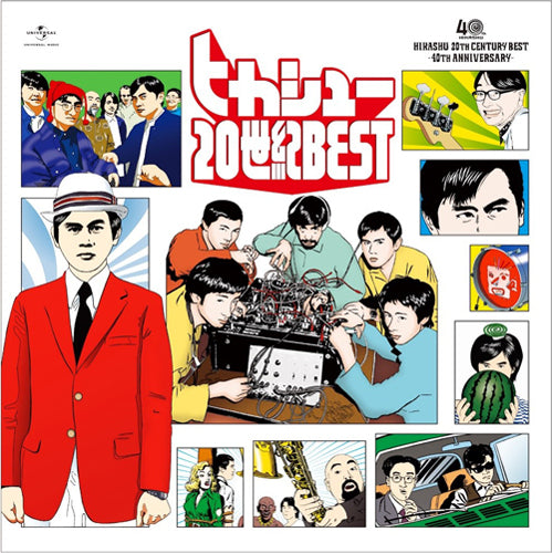 ヒカシュー / 20世紀ベスト -40th Anniversary-【CD】