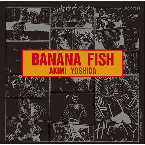ヴァリアス・アーティスト / BANANA FISH【CD】【SHM-CD】