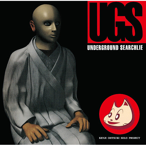 UNDERGROUND SEARCHLIE / スケキヨ【CD】【SHM-CD】
