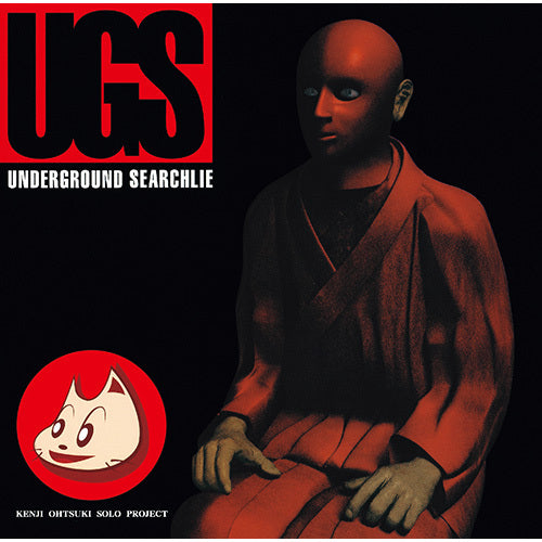 UNDERGROUND SEARCHLIE / アオヌマシズマ【CD】【SHM-CD】