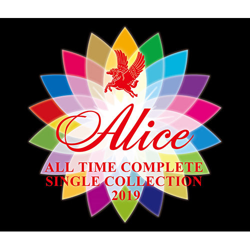 アリス / ALICE ALL TIME COMPLETE SINGLE COLLECTION 2019【通常盤】【CD】