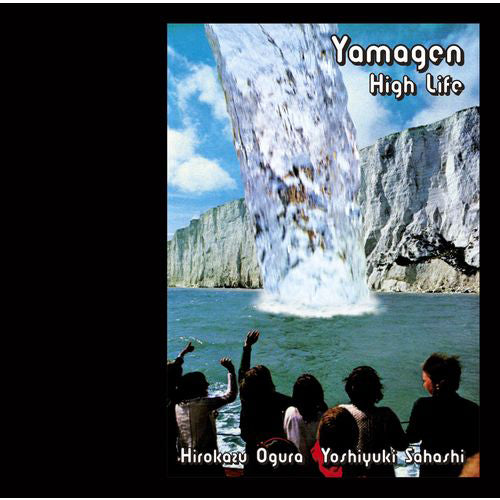 山弦 / High Life【CD】