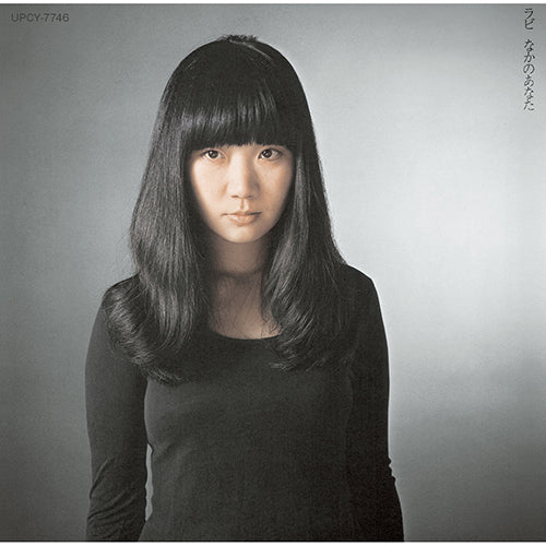 中山ラビ / ラビ　なかのあなた【CD】