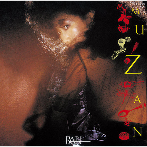 中山ラビ / MUZAN【CD】
