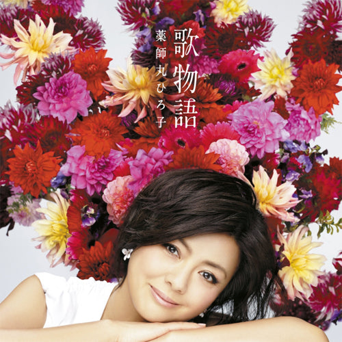 薬師丸ひろ子 / 歌物語【CD】【SHM-CD】