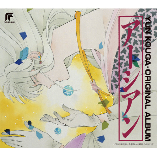 ヴァリアス・アーティスト / アーシアン オリジナルアルバム【CD】【SHM-CD】