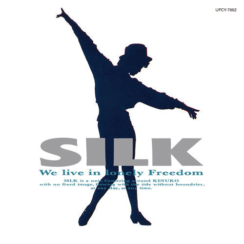SILK / SILK【CD】【SHM-CD】