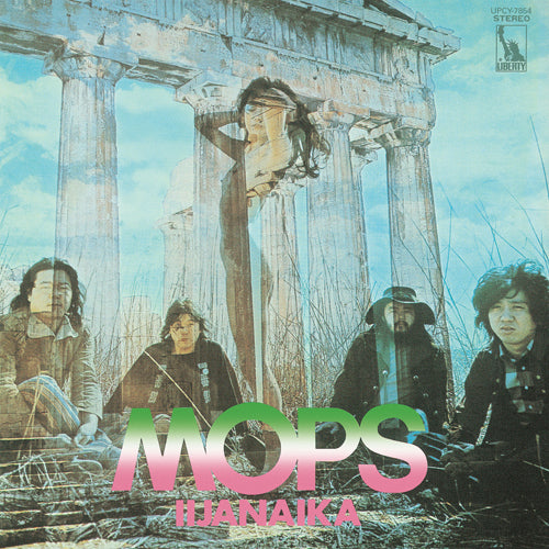 モップス / 御意見無用【CD】【SHM-CD】