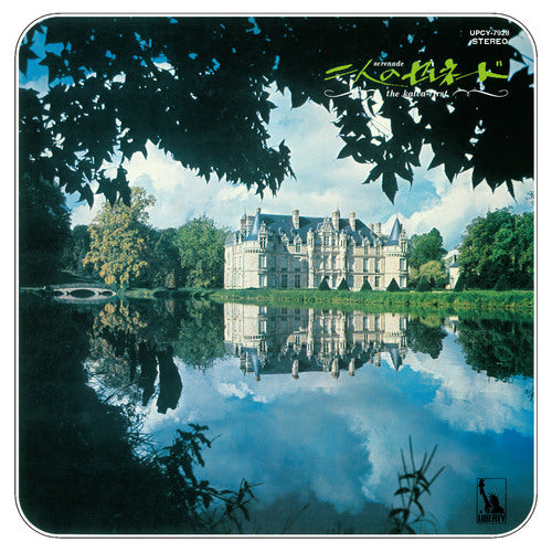 ザ・カルア / 二人のセレネード【CD】【SHM-CD】